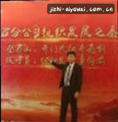 吴强