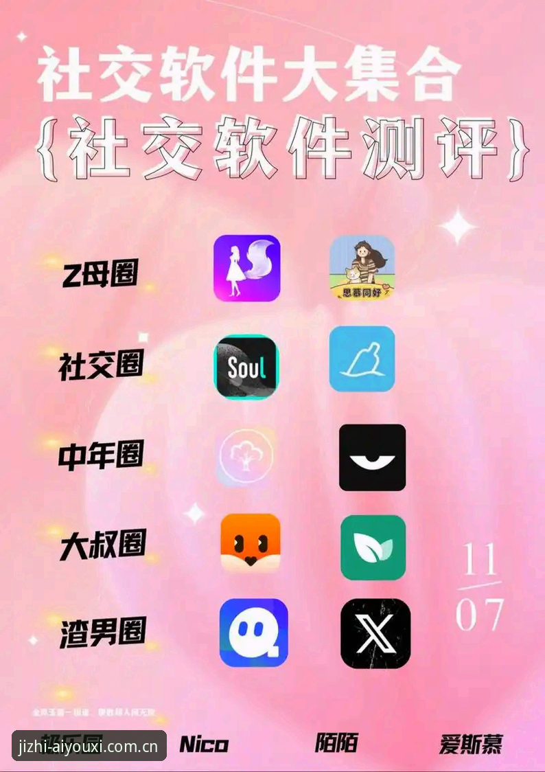 爱游戏体育App下载必备 爱游戏平台必备指南:5个理由让你爱上极致竞技体验App