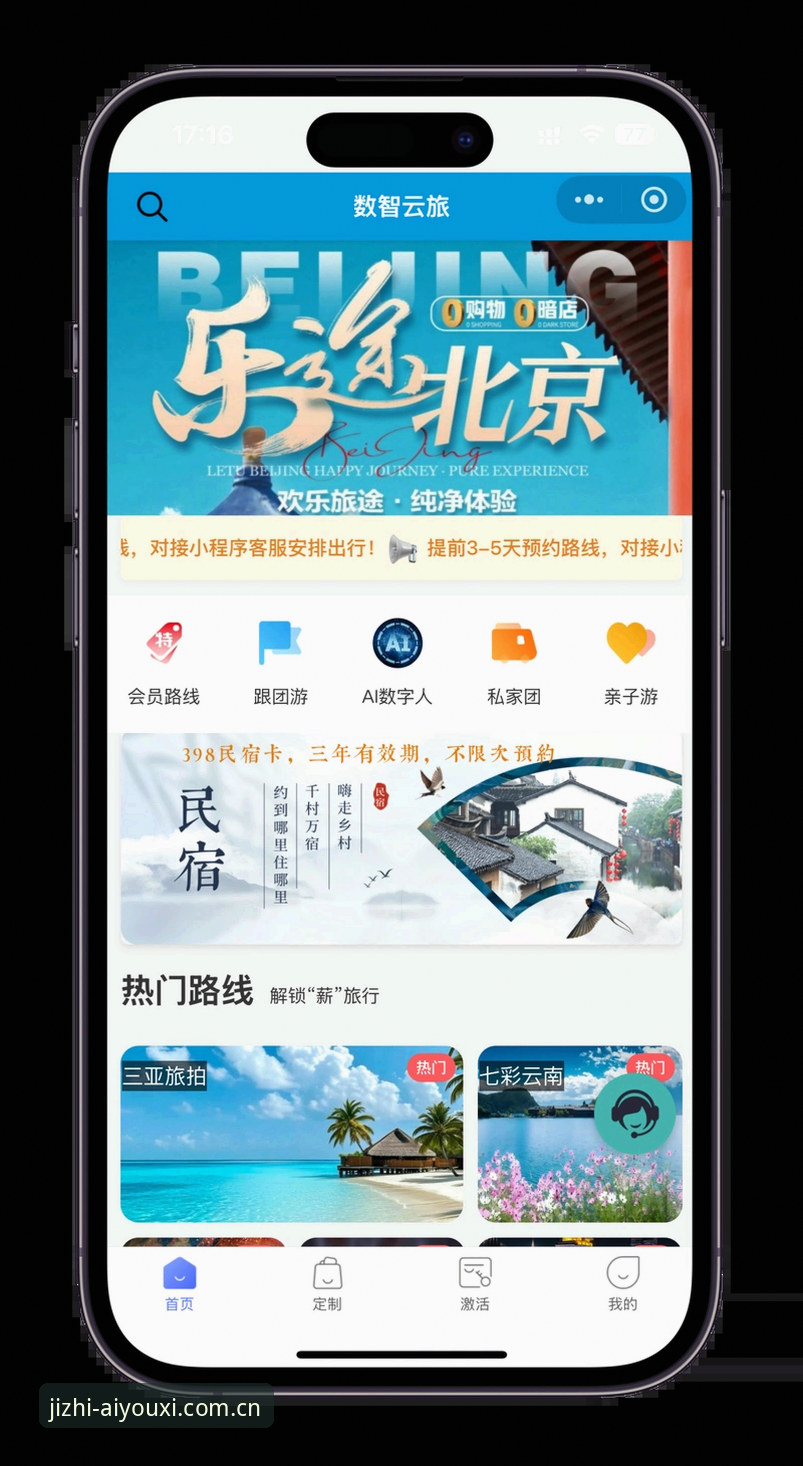 爱游戏体育App下载 爱游戏平台极致竞技体验App下载与使用指南:从安装到直播流畅运行的完整方案